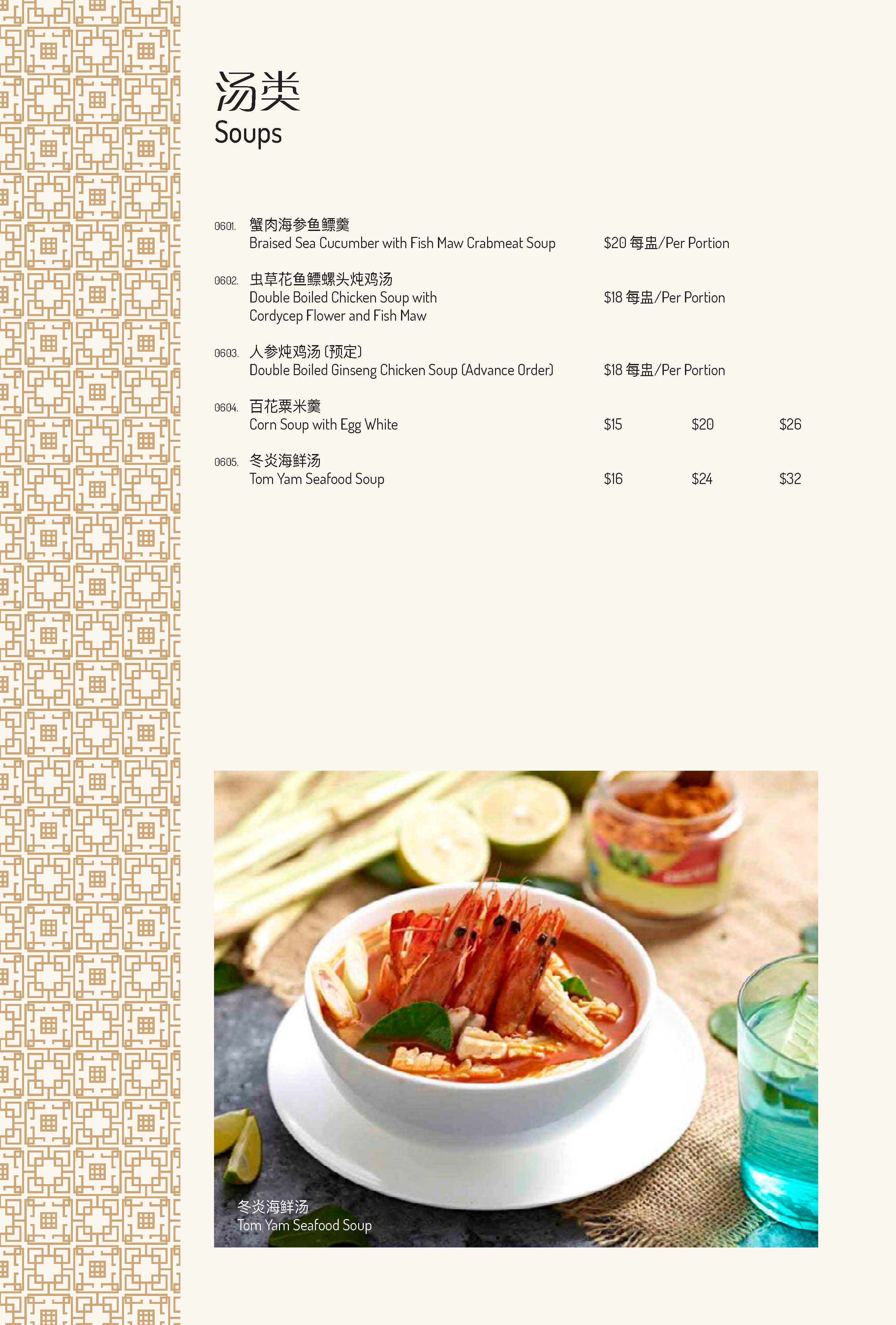 Famous Kitchen menu-12-121121_Page_11