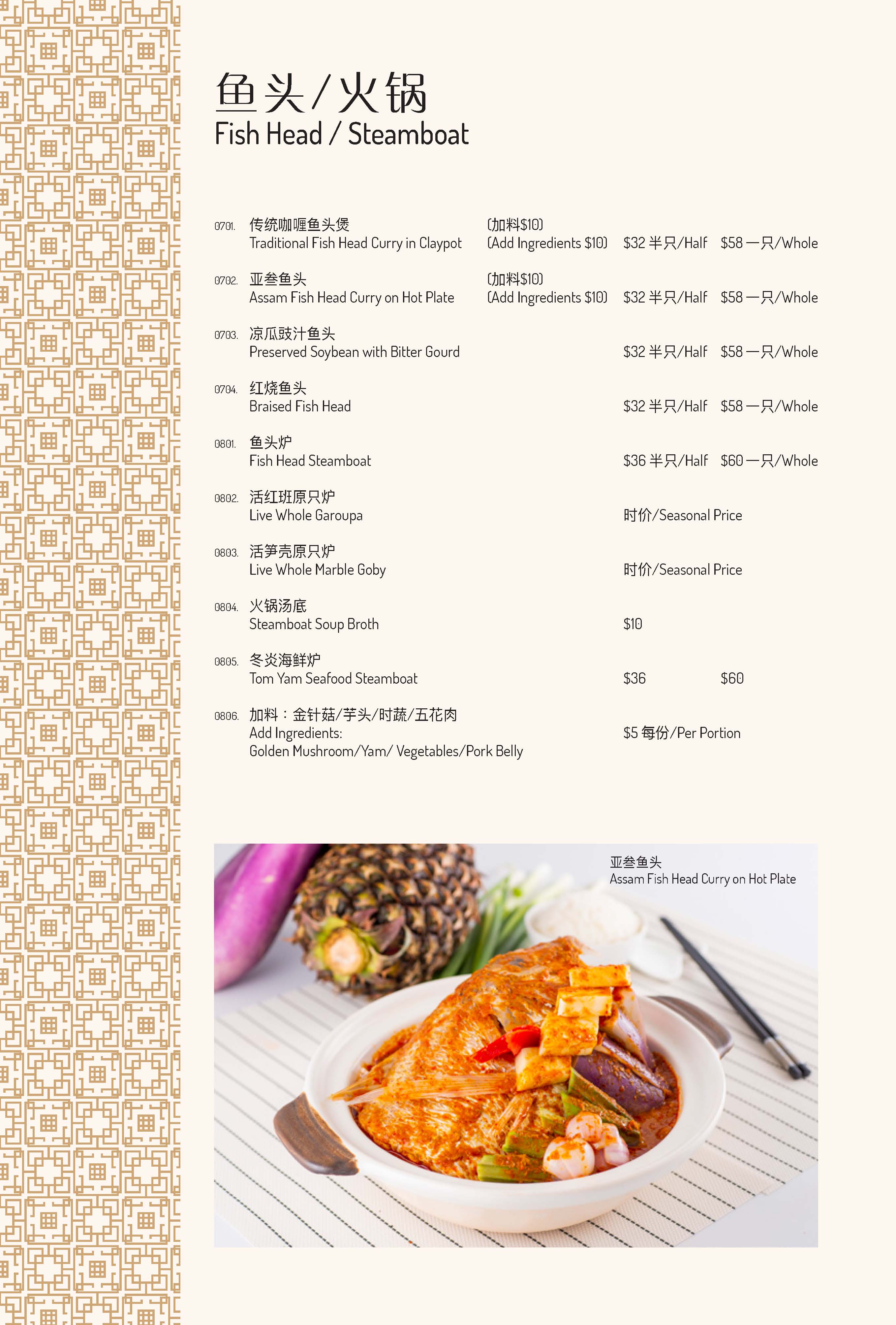 Famous Kitchen menu-12-121121_Page_13