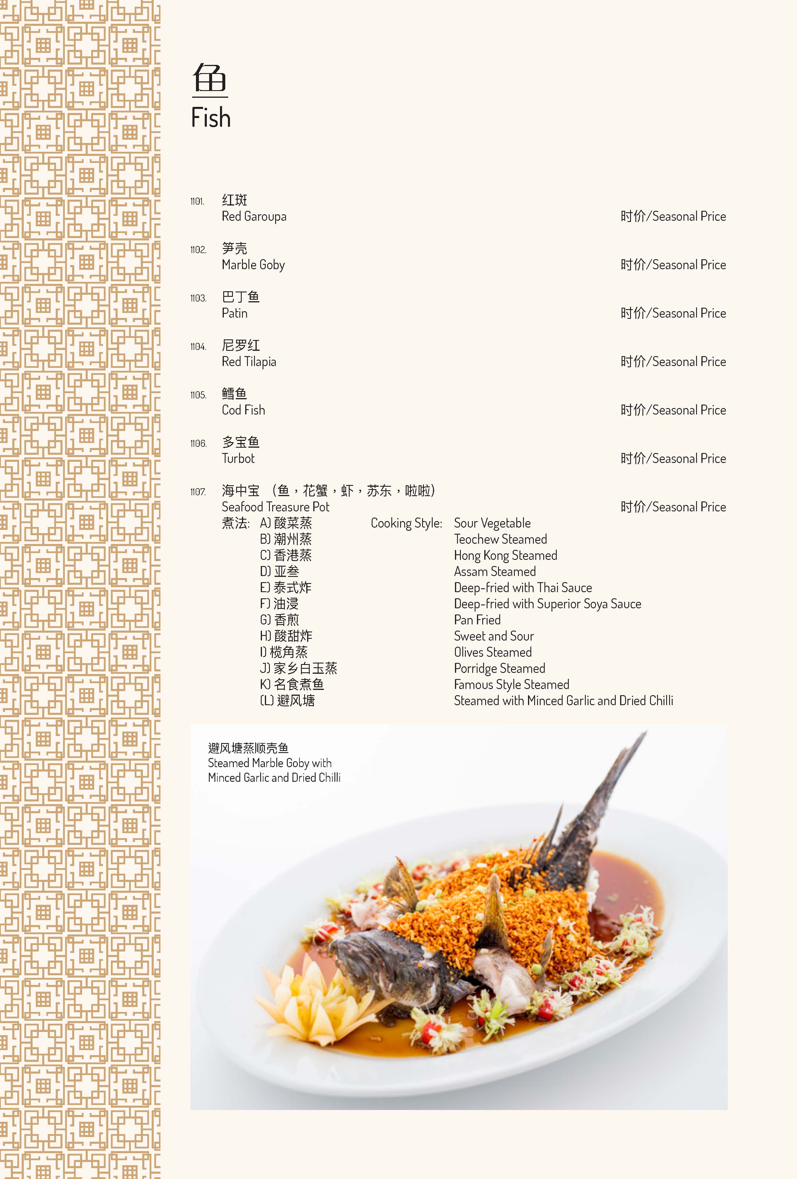 Famous Kitchen menu-12-121121_Page_17