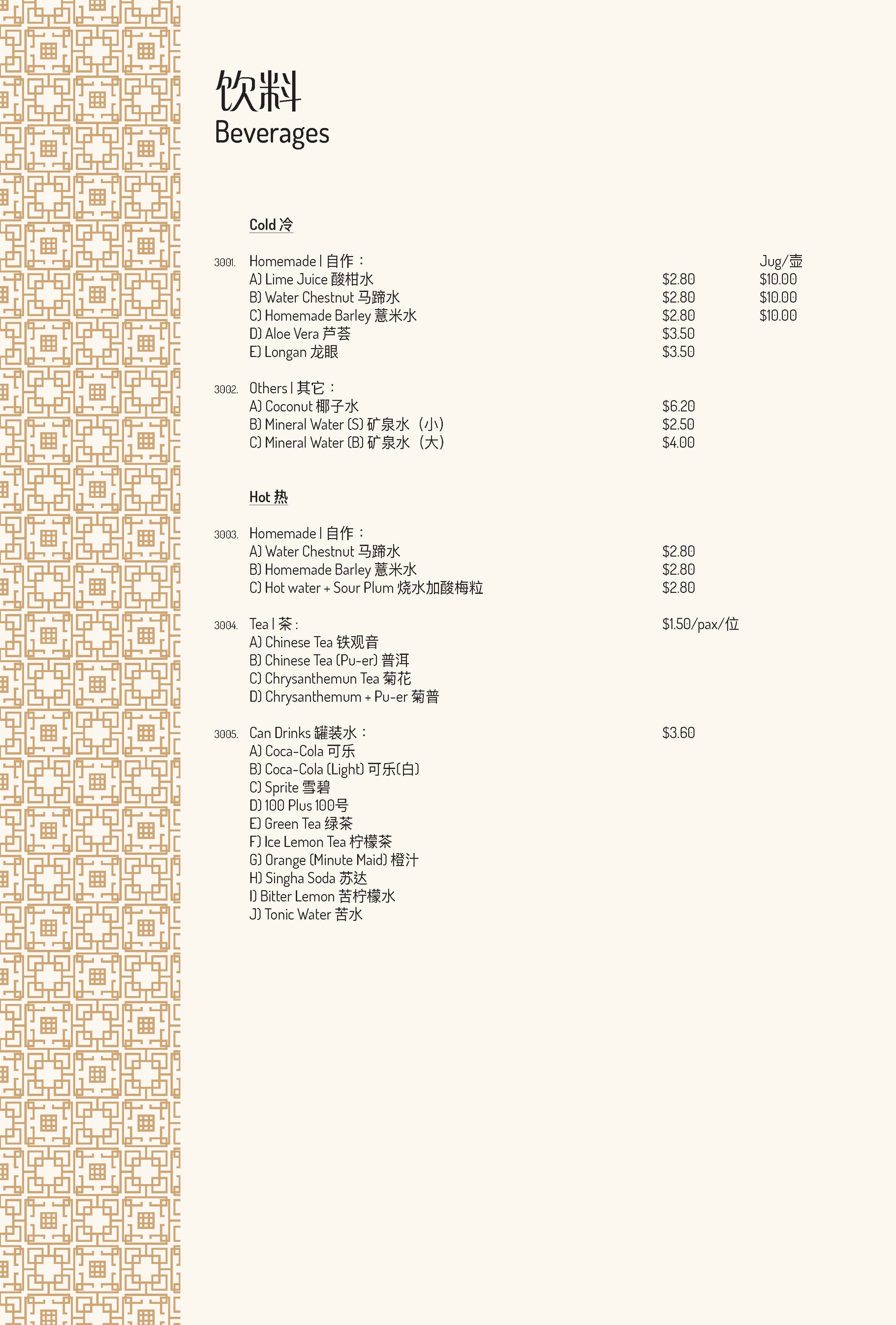 Famous Kitchen menu-12-121121_Page_39