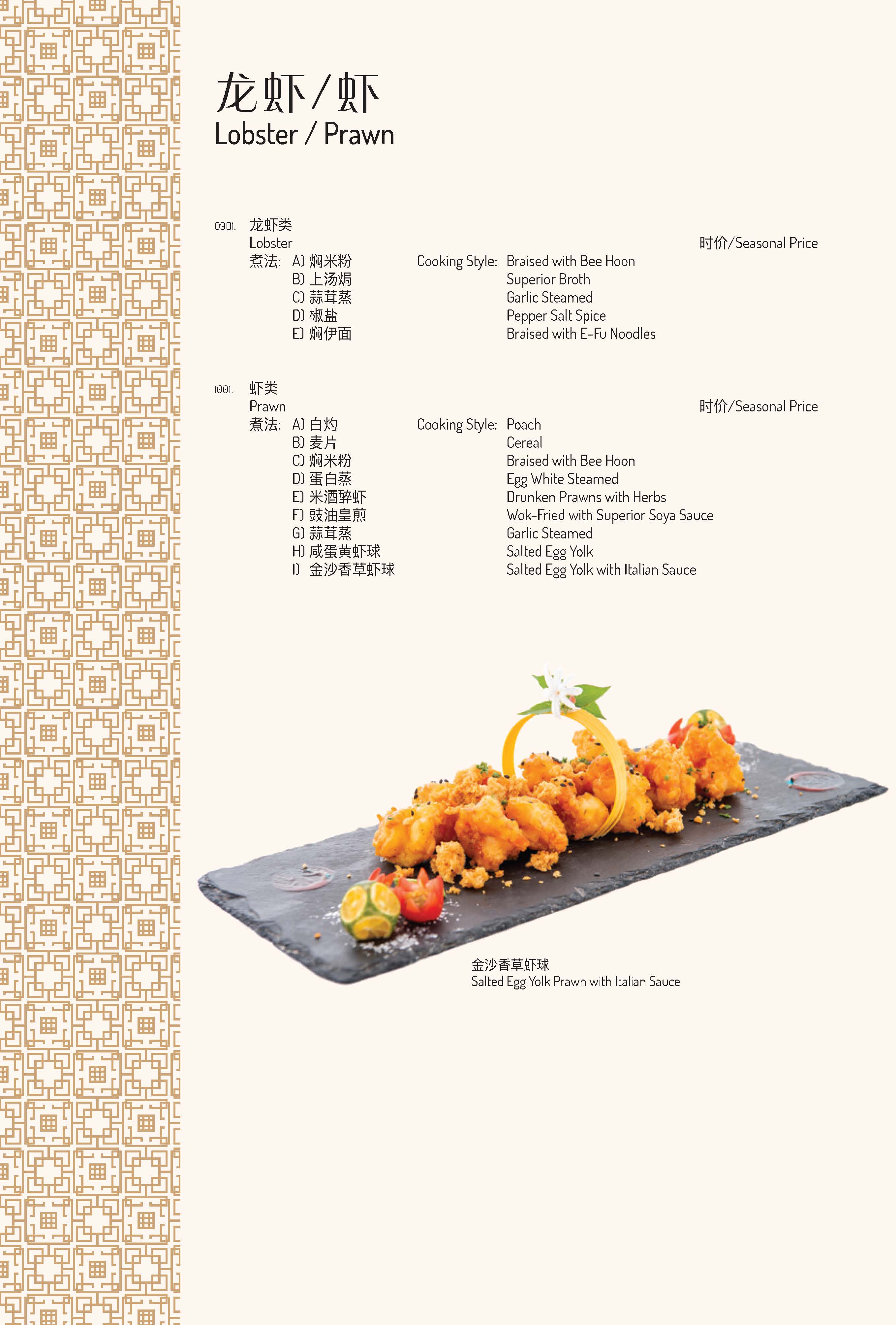 Famous Kitchen menu-12-121121_Page_15