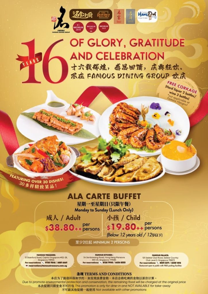 famous-kitchen-60-years-promotion-1